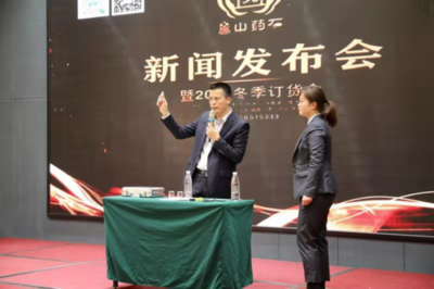 新登集團中禾文化嵩山藥石新品發布會暨2019冬季訂貨會成功舉辦,開啟文化藝術產業新篇章